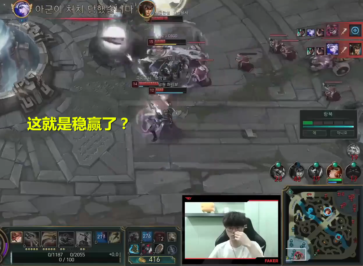 海星赛事-Faker爆冷击败FPX，赛况扑朔迷离引爆全场！的简单介绍